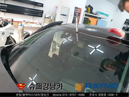 군포자동차 전면유리교체 레이노썬팅S9 스팅어 ▼자동차용품장착,수리,튜닝 안양 의왕