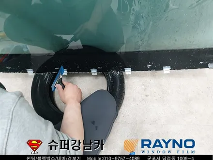 군포자동차 전면유리교체 &썬팅 그랜져IG ▼산본 의왕 안양 수원