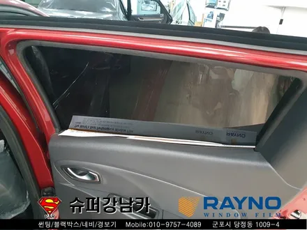 군포블랙박스, 레이노썬팅 삼성자동차 클리오 ▼ 산본 의왕 안양 수원 당동