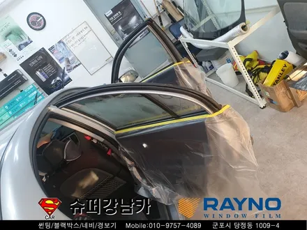 군포썬팅재시공 뉴프라이드 ▼레이노당정 금정 안산 의왕 안양 수원 당동