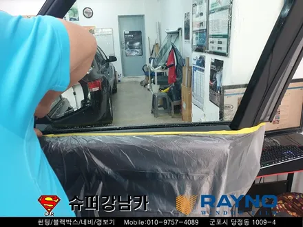 군포블랙박스 레이노s9썬팅 렌드로버디스커버리5 ▼ 산본 의왕 안양 수원 당동