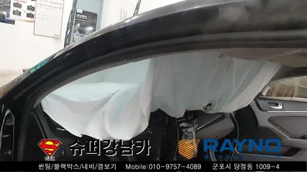 군포썬팅잘하는곳 K7썬팅재시공 ▼레이노당정 금정 산본 의왕 안양 수원 당동