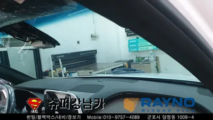 군포썬팅 블랙박스 싼타페tm ▼레이노당정 금정 산본 의왕 안양 수원 당동
