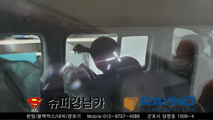 군포썬팅 광고랩핑 학원차량 스타렉스 신차패키지 ▼ 레이노당정 금정 산본 의왕 안양 수원 당동