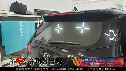 군포컬러썬팅 반사썬팅 레이노 크로마 올뉴카니발 ▼금정 산본 의왕 안양 수원 당동