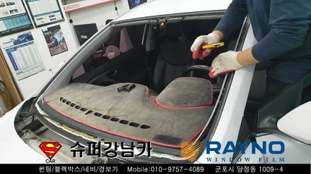 군포자동차 전면유리교체 썬팅 아반떼md ▼레이노당정 금정 산본 의왕 안양 수원 당동