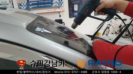 군포썬팅재시공 뉴카렌스 ▼금정 산본 의왕 안양 수원 당동