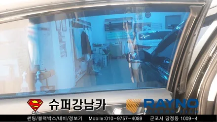 안양군포 썬팅재시공 yf소나타 ▼레이노당정 금정 산본 의왕 수원 당동 안산