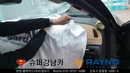 수원 안양썬팅 소나타DN80 신차 ▼레이노당정 금정 산본 의왕 군포 당동 안산
