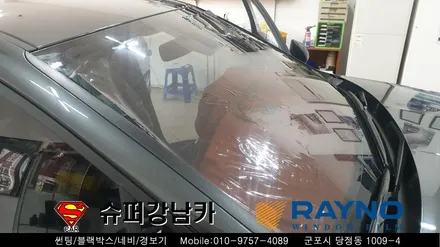 안양 군포썬팅 블랙박스 장착 소나타dn80 ▼금정 산본 의왕 수원 당동 안산
