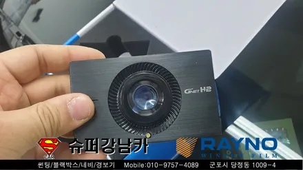 안양 군포 블랙박스 썬팅 _링컨 ▼  레이노군포점 금정 산본 의왕 수원 당동 안산 당정