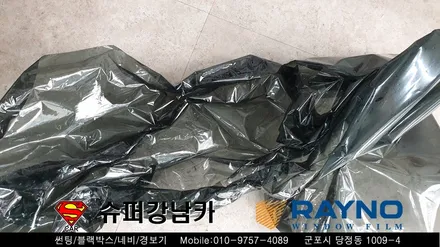 안양 군포 슈퍼카썬팅 레이노s9 _ 아우디R8 ▼ 레이노군포점 금정 산본 의왕 수원 당동 안산 당정