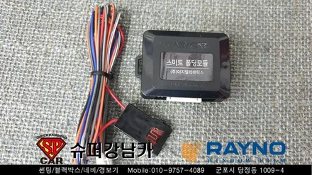 안양 군포 썬팅, 블랙박스, 락폴딩, PPF _ 어반모닝 신차 ▼ 레이노군포점 당정 당동 부곡 산본 의왕 수원 안산