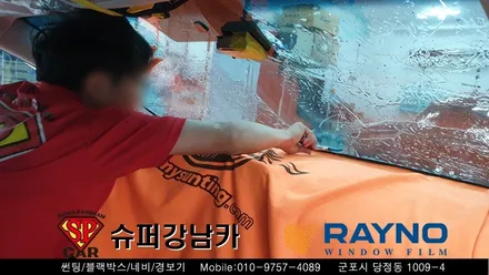 안양 군포 신차 썬팅 , 블랙박스 _ 아이오닉 ▼ 레이노군포점 당정 당동 부곡 산본 의왕 수원 안산