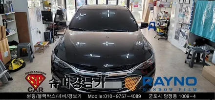 군포 안양 신차패키지 썬팅 , 블랙박스 _말리부 ▼ 레이노군포점 당정 당동 부곡 산본 의왕 수원 안산