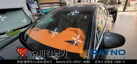 안양 군포 신차 썬팅은 슈퍼강남카에서  _ 제네시스 g80  ▼ 레이노군포점 당정 당동 부곡 산본 의왕 수원 안산