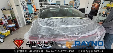 안양 군포 신차 썬팅 , 블랙박스  _ 2020 K5  ▼ 레이노군포점 당정 당동 부곡 산본 의왕 수원 안산
