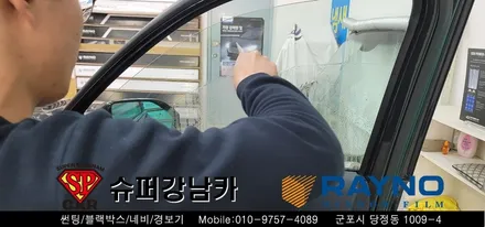 펠리세이드 안양 군포썬팅 신차패키지 전문시공 ▼ 레이노군포점 당정 당동 부곡 산본 의왕 수원 안산