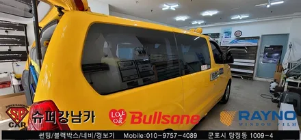 안양 군포 학원차 어린이집차 썬팅 규제단속 틴팅재시공 ▼ 불스원 군포레이노군포점 당정 당동 부곡 산본 의왕 수원 안산