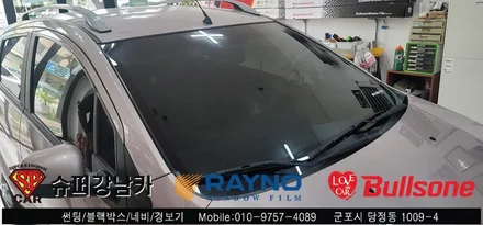 안양 군포 썬팅 스파크 썬팅 후기  -  불스원군포점 레이노당정 당동 부곡 산본 의왕 수원 안산