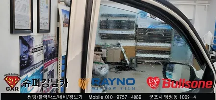안양 군포 썬팅, 블랙박스 시공기 그랜드 카니발 -  레이노군포점 불스원 당정 당동 부곡 산본 의왕 수원 안산