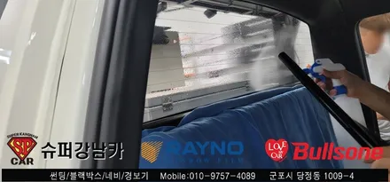 안양 군포 썬팅 반사틴팅 , 룸미러 블랙박스 시공기  렉스턴 칸 렉카  -  수입차전문 레이노군포점 불스원 당정 당동 부곡 산본 의왕 수원 안산