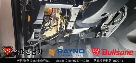 안양 군포 k5 레이노썬팅, 스타트 버튼, 후방감지기 시공기 - 수입차전문 레이노군포점 불스원 당정 당동 부곡 산본 의왕 수원 안산