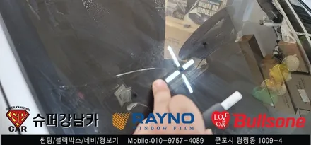 안양 군포 썬팅, 전면유리교체, 실내등 교체 싼타페 시공 후기  -  수입차전문 레이노군포점 불스원 당정 당동 부곡 산본 의왕 수원 안산