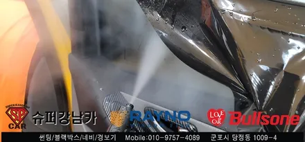 안양 군포 학원차 썬팅 규제 필름 시공기  - 수입차전문 레이노군포점 불스원 당정 당동 부곡 산본 의왕 수원 안산