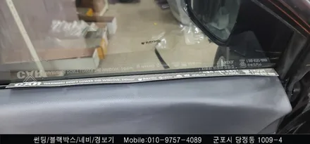 안양 군포 썬팅 재시공 후기  쉐보레 캡티바 원스톰  /  슈퍼강남카 - 레이노 군포 당정점