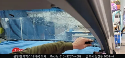 안양 군포 썬팅, 불스원 와이드미러 교체 모닝 시공 후기     - 슈퍼강남카 레이노 군포 당정점