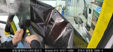 안양 군포 반사 썬팅 제네시스 GV80 시공 후기       - 수입차전문 레이노군포점 불스원 당정 당동 부곡 산본 의왕 수원 안산