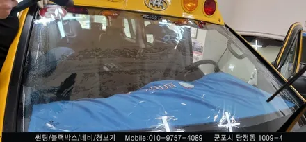 안양 군포 학원차 합법화 썬팅 후기            - 수입차전문 레이노군포점 불스원 당정 당동 부곡 산본 의왕 수원 안산