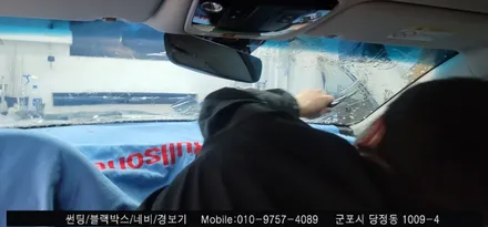 안양 군포 k8 신차 썬팅 슈퍼강남카에서