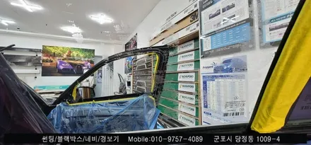 [안양 군포 썬팅]  만족스러운 벤츠 E350 여름맞이 틴팅 후기    - 수입차 전문 슈퍼강남카