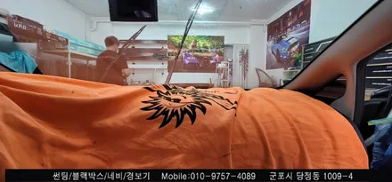 안양 군포 k3 차량에 잘 어울리는 컬러 반사 썬팅 재시공 후기