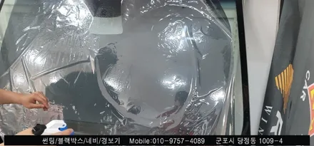 안양 군포 테슬라y 신차 썬팅은 슈퍼강남카에서