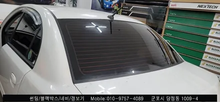 안양 군포 프라이드 썬팅 재시공 후기    - 레이노군포점 불스원 당정 당동 부곡 산본 의왕 수원 안산