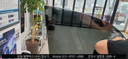 안양 군포 테슬라Y 썬팅, 블랙박스 장착 후기   -  레이노군포점 불스원 당정점에서