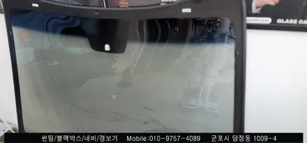 안양 군포 뉴카렌스 썬팅 재시공, 전면유리 교체 시공 후기    - 레이노당정 불스원 당동 부곡 산본 의왕 수원 안산