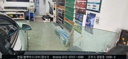 안양 군포 테슬라 모델3 썬팅 후기     - 레이노당정 불스원 당동 부곡 산본 의왕 수원 안산