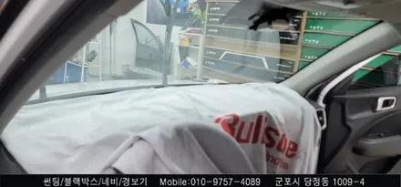 안양 군포 썬팅 재시공 잘하는곳 레이노 당정점에서 베뉴 틴팅 후기
