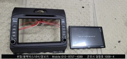 안양 군포 레이 아틀란 네비 매립 후기        - 레이노당정 불스원 당동 부곡 산본 의왕 수원 안산