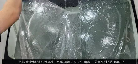 안양 군포 테슬라 모델3 신차 썬팅 후기      - 레이노당정 솔라가드 당동 부곡 산본 의왕 수원 안산