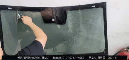 안양 군포 베뉴 썬팅, 전면유리교체, 블랙박스 시공후기  - 솔라가드 노블레스군포점에서