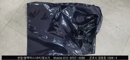 ⭐안양 군포 레이노 당정점에서 카니발 반사 썬팅 후기⭐