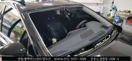 안양 군포 썬팅, 전면유리교체 그렌져ig : 슈퍼강남카 레이노당정 솔라가드 군포 당동 의왕