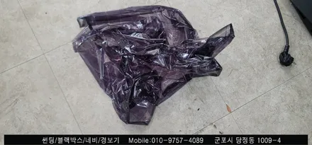 안양 군포 썬팅 재시공 잘하는곳! Bmw 520d 컬러 반사 썬팅 후기 : 레이노 솔라가드 군포 당정 슈퍼강남카