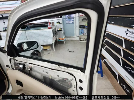 군포썬팅재시공, 블랙박스 Sm5 시공 : 슈퍼강남카 레인보우 당정점
