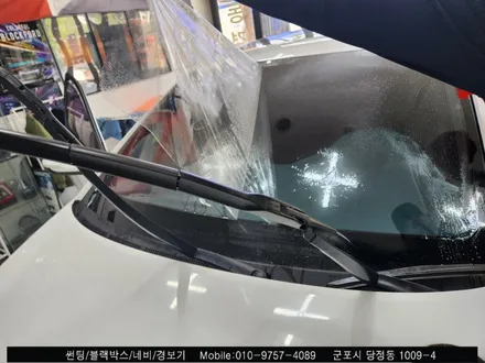 안양 군포 전면유리 썬팅 소나타 레인보우 i55,  레인보우 당정점 슈퍼강남카